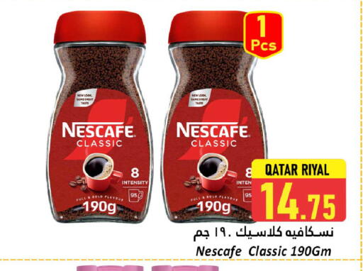 NESCAFE Coffee available at Dana Hypermarket in Qatar - Al Khor