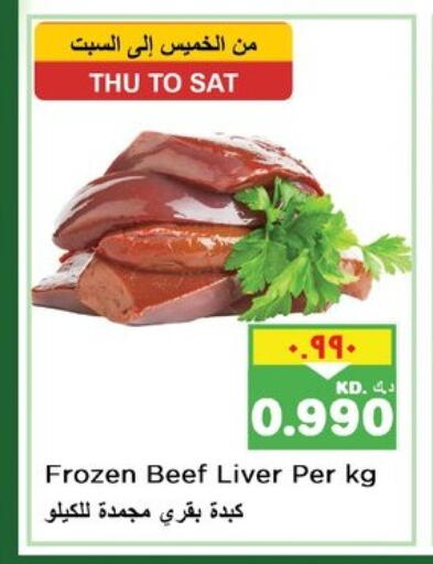 Beef available at Nesto Hypermarkets in Kuwait - Ahmadi Governorate