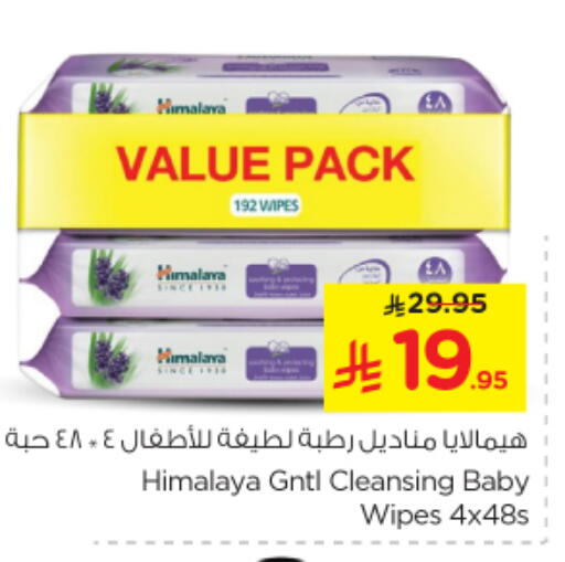 Baby Care in Nesto, Saudi Arabia Offers - Saudi Arabia HIMALAYA available at Nesto in KSA, Saudi Arabia, Saudi - Al Majmaah