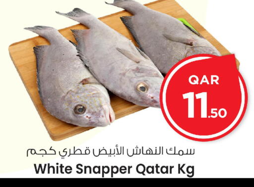 available at Mark & Save  in Qatar - Al Wakra