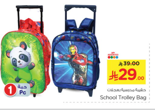 Luggage in Nesto, Saudi Arabia Offers - Saudi Arabia School Bag available at Nesto in KSA, Saudi Arabia, Saudi - Al Majmaah