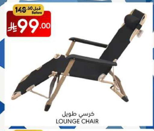 أثاث المنزل in مانويل ماركت, المملكة العربية السعودية Offers - المملكة العربية السعودية available at مانويل ماركت in مملكة العربية السعودية, السعودية, سعودية - جدة