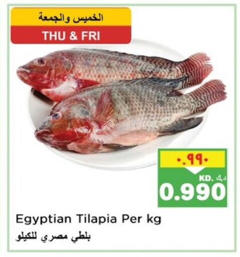 available at Nesto Hypermarkets in Kuwait