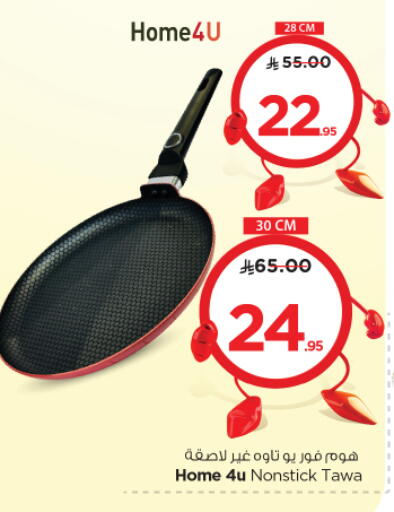 Cookware in Nesto, Saudi Arabia Offers - Saudi Arabia available at Nesto in KSA, Saudi Arabia, Saudi - Al Majmaah