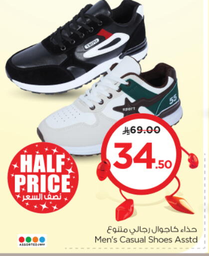 Footwear in Nesto, Saudi Arabia Offers - Saudi Arabia available at Nesto in KSA, Saudi Arabia, Saudi - Al Majmaah