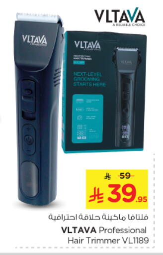 Shaving & Hair Removal in Nesto, Saudi Arabia Offers - Saudi Arabia Hair Remover available at Nesto in KSA, Saudi Arabia, Saudi - Al Majmaah
