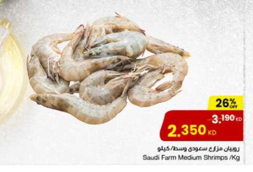 available at The Sultan Center in Kuwait - Ahmadi Governorate