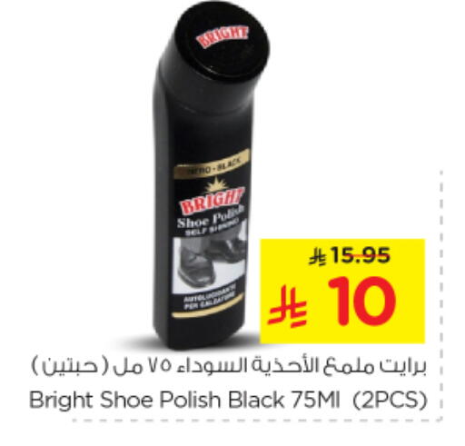 Cleaning in Nesto, Saudi Arabia Offers - Saudi Arabia available at Nesto in KSA, Saudi Arabia, Saudi - Al Majmaah