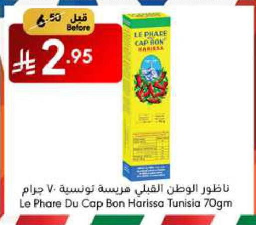 الحلويات in مانويل ماركت, المملكة العربية السعودية Offers - المملكة العربية السعودية available at مانويل ماركت in مملكة العربية السعودية, السعودية, سعودية - جدة