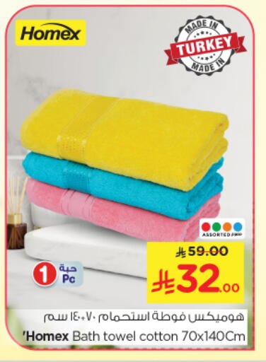 Household Essentials in Nesto, Saudi Arabia Offers - Saudi Arabia available at Nesto in KSA, Saudi Arabia, Saudi - Al Majmaah