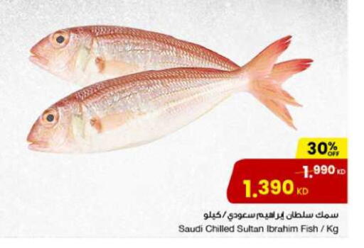 available at The Sultan Center in Kuwait - Ahmadi Governorate