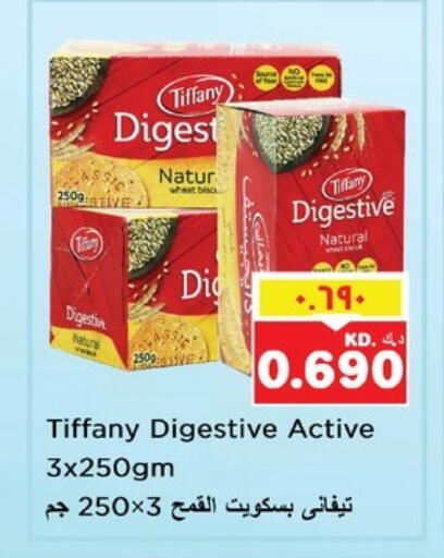 البسكويت in نستو هايبر ماركت, الكويت Offers - الكويت تيفاني available at نستو هايبر ماركت in الكويت - مدينة الكويت