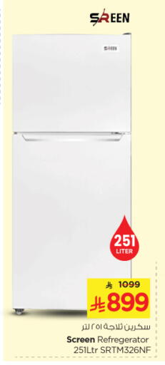Large Appliances in Nesto, Saudi Arabia Offers - Saudi Arabia Refrigerator available at Nesto in KSA, Saudi Arabia, Saudi - Buraidah