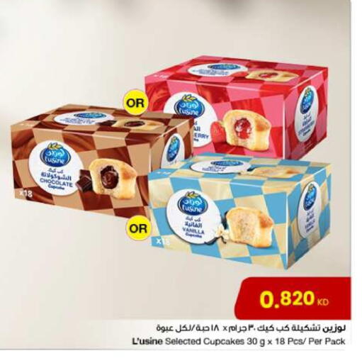 Cakes & Pastry in The Sultan Center, Kuwait Offers - Kuwait Vanilla available at The Sultan Center in Kuwait - Ahmadi Governorate