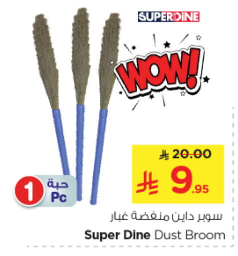 Cleaning in Nesto, Saudi Arabia Offers - Saudi Arabia Cleaning Aid available at Nesto in KSA, Saudi Arabia, Saudi - Al Majmaah