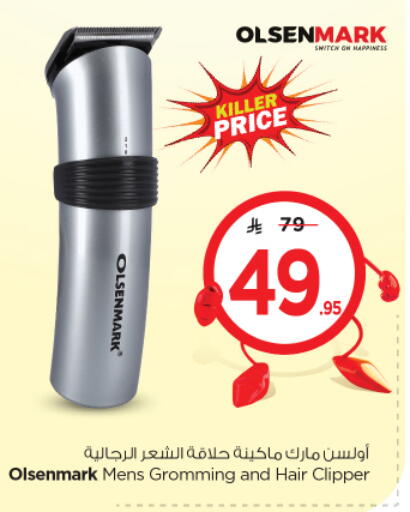 Shaving & Hair Removal in Nesto, Saudi Arabia Offers - Saudi Arabia OLSENMARK Hair Remover available at Nesto in KSA, Saudi Arabia, Saudi - Al Majmaah