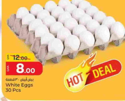 بيض in باريس هايبرماركت, قطر Offers - قطر available at باريس هايبرماركت in قطر - الشحانية