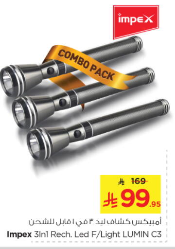 Lighting in Nesto, Saudi Arabia Offers - Saudi Arabia available at Nesto in KSA, Saudi Arabia, Saudi - Al Majmaah