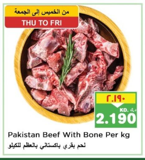 Beef available at Nesto Hypermarkets in Kuwait - Ahmadi Governorate