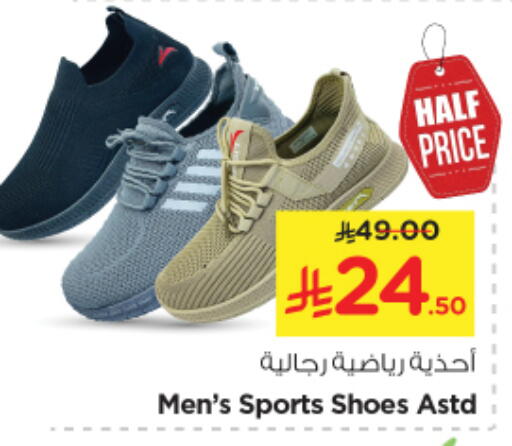 Footwear in Nesto, Saudi Arabia Offers - Saudi Arabia available at Nesto in KSA, Saudi Arabia, Saudi - Al Majmaah