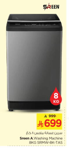 Large Appliances in Nesto, Saudi Arabia Offers - Saudi Arabia Washing Machine available at Nesto in KSA, Saudi Arabia, Saudi - Buraidah