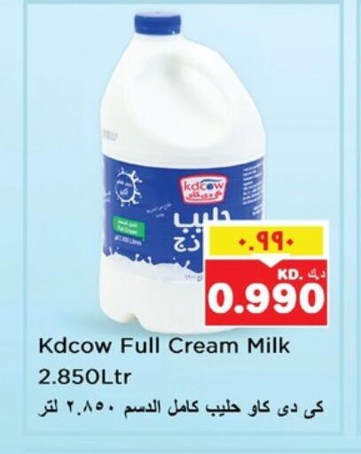 حليب و لبن in نستو هايبر ماركت, الكويت Offers - الكويت كيدي كاو أرز لزج available at نستو هايبر ماركت in الكويت - محافظة الأحمدي