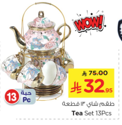 Dining & Serving in Nesto, Saudi Arabia Offers - Saudi Arabia available at Nesto in KSA, Saudi Arabia, Saudi - Al Majmaah