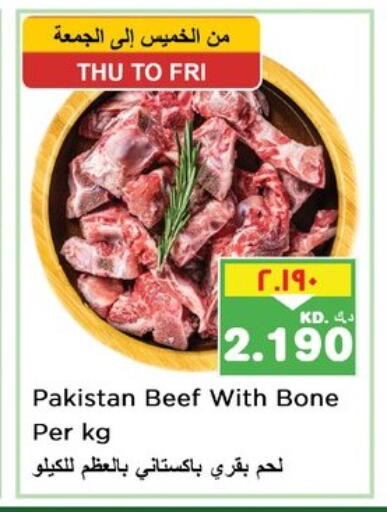 Beef available at Nesto Hypermarkets in Kuwait - Ahmadi Governorate