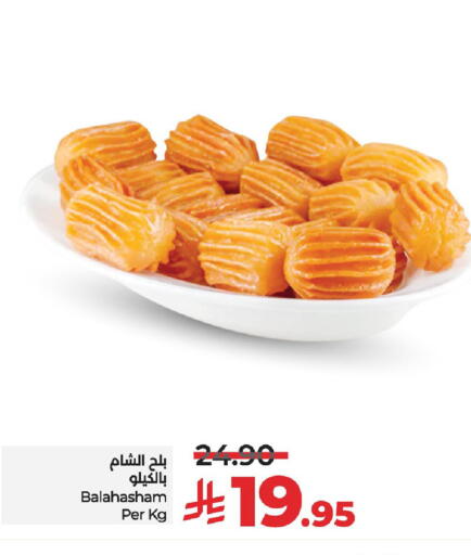 Sweets in LULU Hypermarket, Saudi Arabia Offers - Saudi Arabia available at LULU Hypermarket in KSA, Saudi Arabia, Saudi - Jeddah