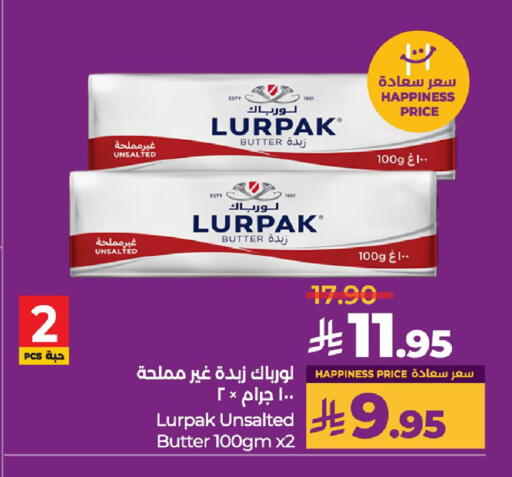 سمنة in لولو هايبرماركت, المملكة العربية السعودية Offers - المملكة العربية السعودية لورباك available at لولو هايبرماركت in مملكة العربية السعودية, السعودية, سعودية - تبوك