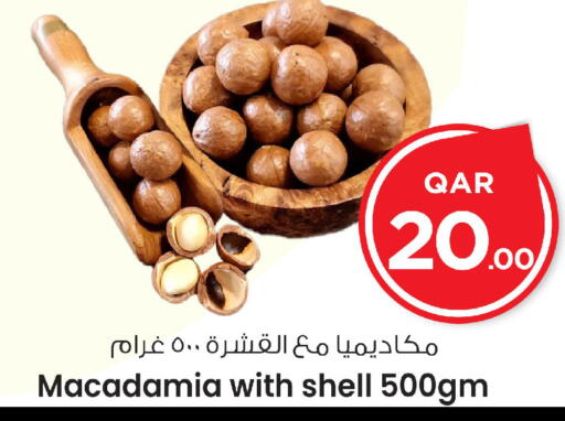 available at مارك & سيف in قطر - الدوحة