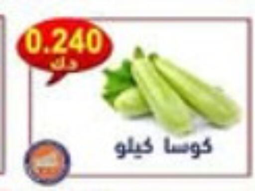 available at جمعية النسيم التعاونية in الكويت - محافظة الجهراء
