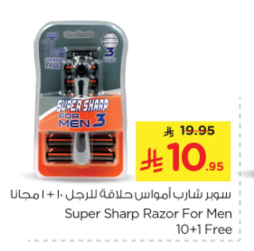 Shaving & Hair Removal in Nesto, Saudi Arabia Offers - Saudi Arabia available at Nesto in KSA, Saudi Arabia, Saudi - Al Majmaah