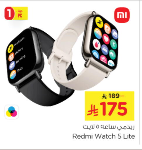 ساعة ذكية in نستو, المملكة العربية السعودية Offers - المملكة العربية السعودية لافا available at نستو in مملكة العربية السعودية, السعودية, سعودية - المجمعة
