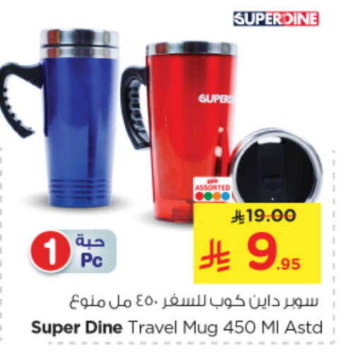 Dining & Serving in Nesto, Saudi Arabia Offers - Saudi Arabia available at Nesto in KSA, Saudi Arabia, Saudi - Al Majmaah