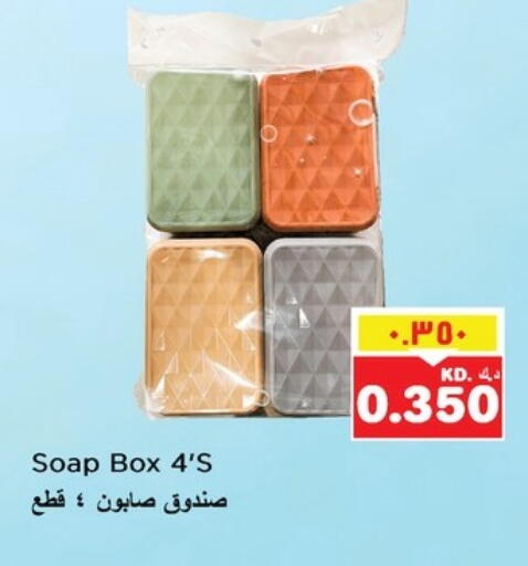 available at Nesto Hypermarkets in Kuwait