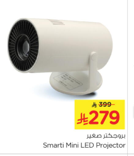 available at Nesto in KSA, Saudi Arabia, Saudi - Al Majmaah