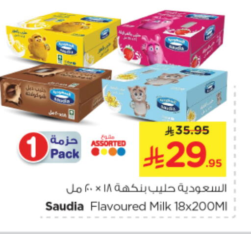 Milk & Laban in Nesto, Saudi Arabia Offers - Saudi Arabia SAUDIA Flavoured Milk available at Nesto in KSA, Saudi Arabia, Saudi - Al Majmaah