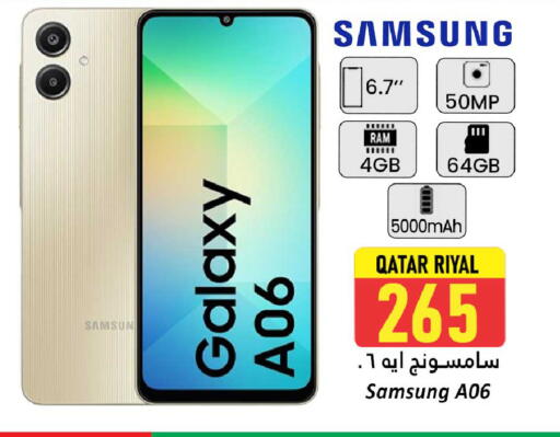 سامسونج available at دانة هايبرماركت in قطر - الشحانية