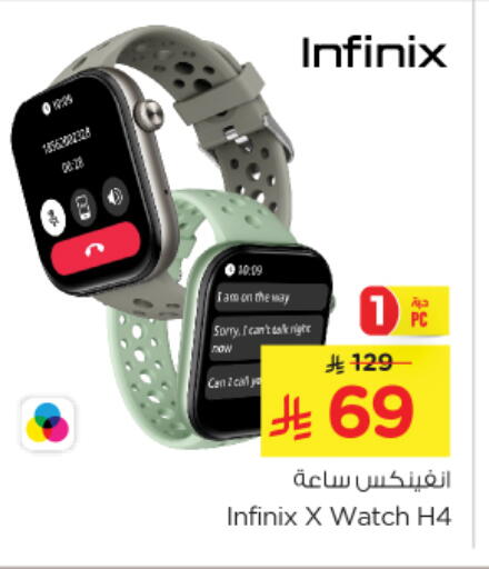 Smart Watch in Nesto, Saudi Arabia Offers - Saudi Arabia available at Nesto in KSA, Saudi Arabia, Saudi - Buraidah