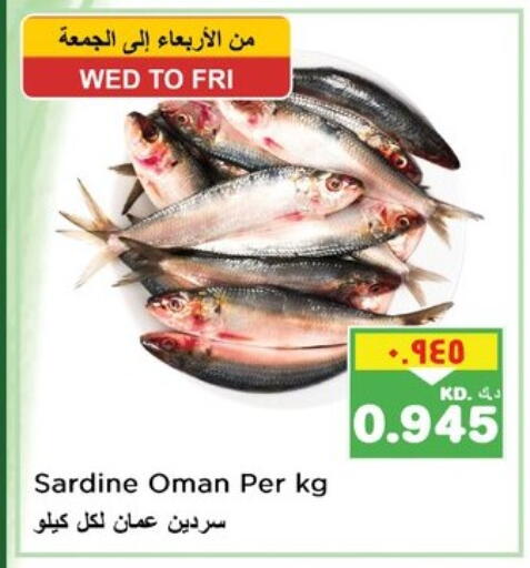 available at Nesto Hypermarkets in Kuwait