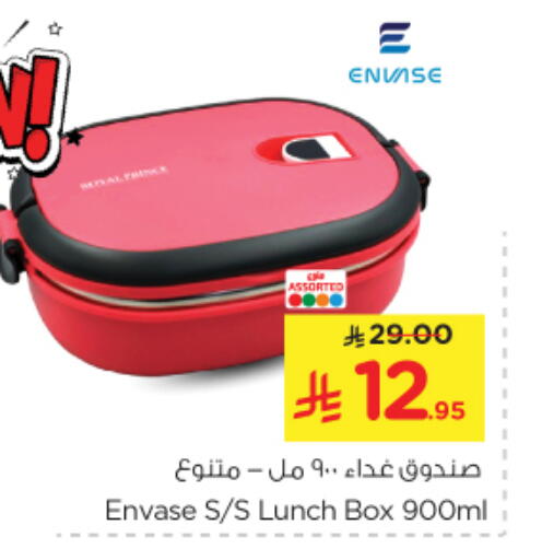 Dining & Serving in Nesto, Saudi Arabia Offers - Saudi Arabia available at Nesto in KSA, Saudi Arabia, Saudi - Al Majmaah