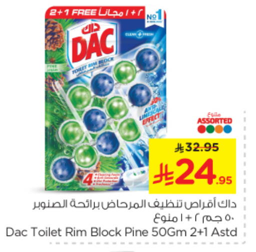Cleaning in Nesto, Saudi Arabia Offers - Saudi Arabia DAC Disinfectant available at Nesto in KSA, Saudi Arabia, Saudi - Al Majmaah