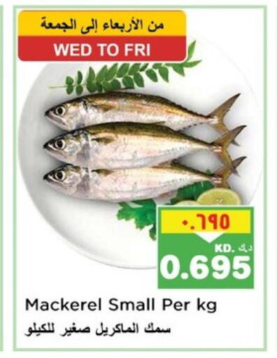 available at Nesto Hypermarkets in Kuwait
