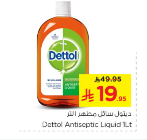 Cleaning in Nesto, Saudi Arabia Offers - Saudi Arabia DETTOL Disinfectant available at Nesto in KSA, Saudi Arabia, Saudi - Al Majmaah