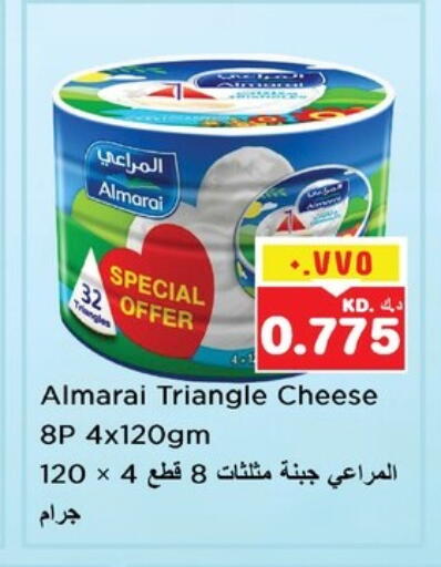 جبنة و كريم in نستو هايبر ماركت, الكويت Offers - الكويت المراعي جبنة مثلثات available at نستو هايبر ماركت in الكويت - محافظة الأحمدي