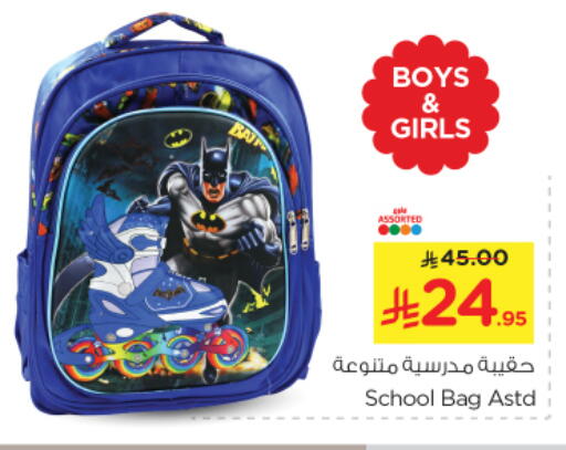 Luggage in Nesto, Saudi Arabia Offers - Saudi Arabia School Bag available at Nesto in KSA, Saudi Arabia, Saudi - Al Majmaah