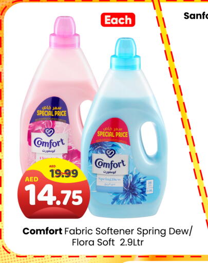 available at Al Madina Hypermarket in UAE - Abu Dhabi