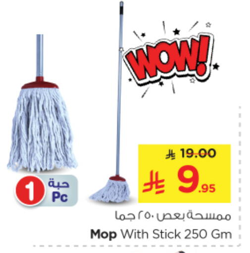 Cleaning in Nesto, Saudi Arabia Offers - Saudi Arabia Cleaning Aid available at Nesto in KSA, Saudi Arabia, Saudi - Al Majmaah