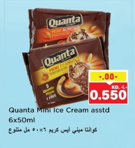 Ice & Ice cream in Nesto Hypermarkets, Kuwait Offers - Kuwait available at Nesto Hypermarkets in Kuwait - Ahmadi Governorate